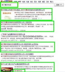 桂林企業(yè)如何通過(guò)網(wǎng)絡(luò)技術(shù)咨詢高效推廣公司網(wǎng)站