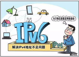 銳捷推出高校IPv6一站式改造服務(wù)，引領(lǐng)校園網(wǎng)絡(luò)升級(jí)新浪潮