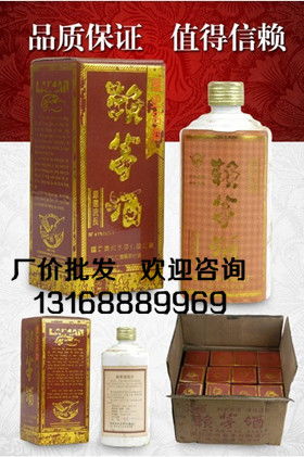 92年紅標(biāo)賴茅酒 92賴茅酒價格價格 92年紅標(biāo)賴茅酒 92賴茅酒價格型號規(guī)格