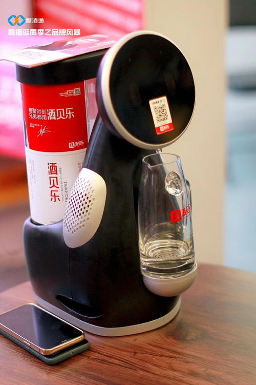 多維度賦能 酒貝樂掀起白酒零售時代新浪潮