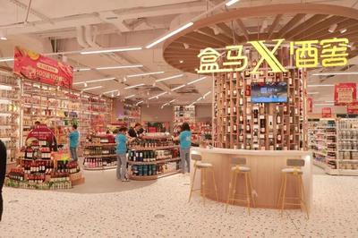 盒馬宣布全面升級旗下酒水業務 開出首批10家盒馬X18酒窖