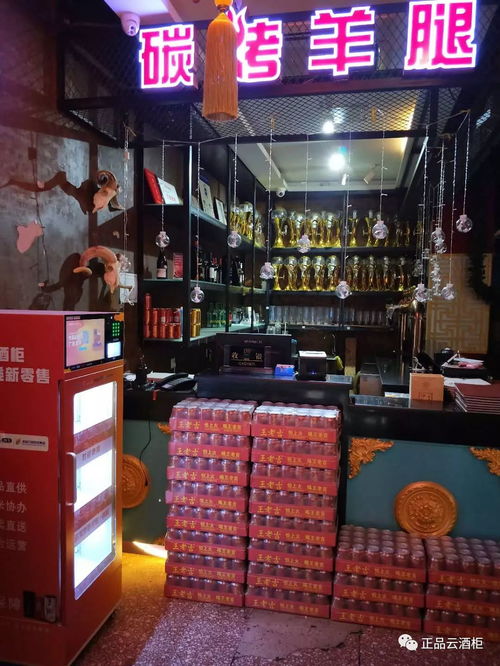新零售商業(yè)模式下,正眾云酒柜率先玩轉酒類新零售