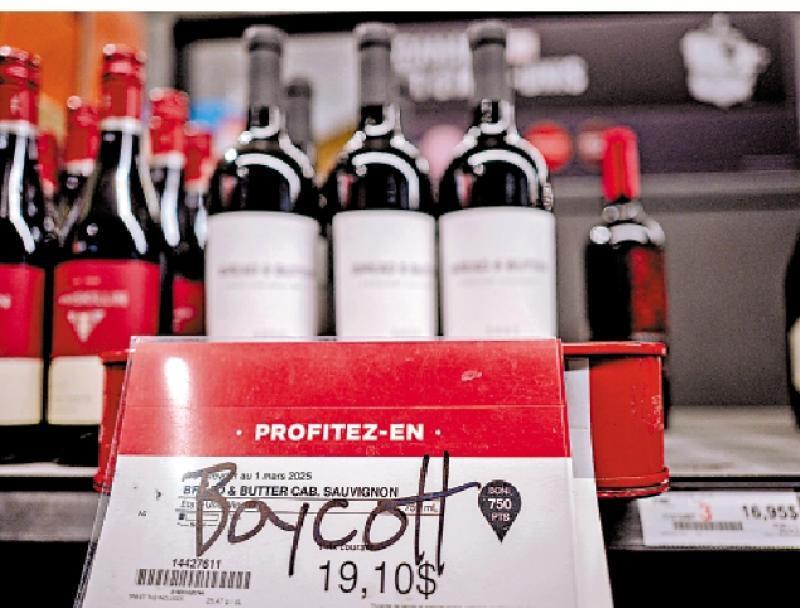 加拿大人掀起抵制美貨浪潮,美國(guó)多個(gè)品牌遭退單