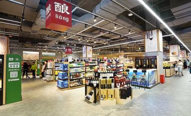 大賣場(chǎng)設(shè)計(jì),華潤(rùn)萬家MART超市設(shè)計(jì)說明