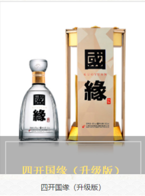 今世緣漲價(jià)潮起，酒類零售市場數(shù)據(jù)透視