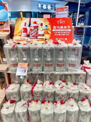 雙節(jié)旺季將至，酒企積極去庫存，酒類零售市場迎機(jī)遇