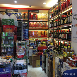 中國酒類批發(fā)網(wǎng)與酒類零售的融合與發(fā)展